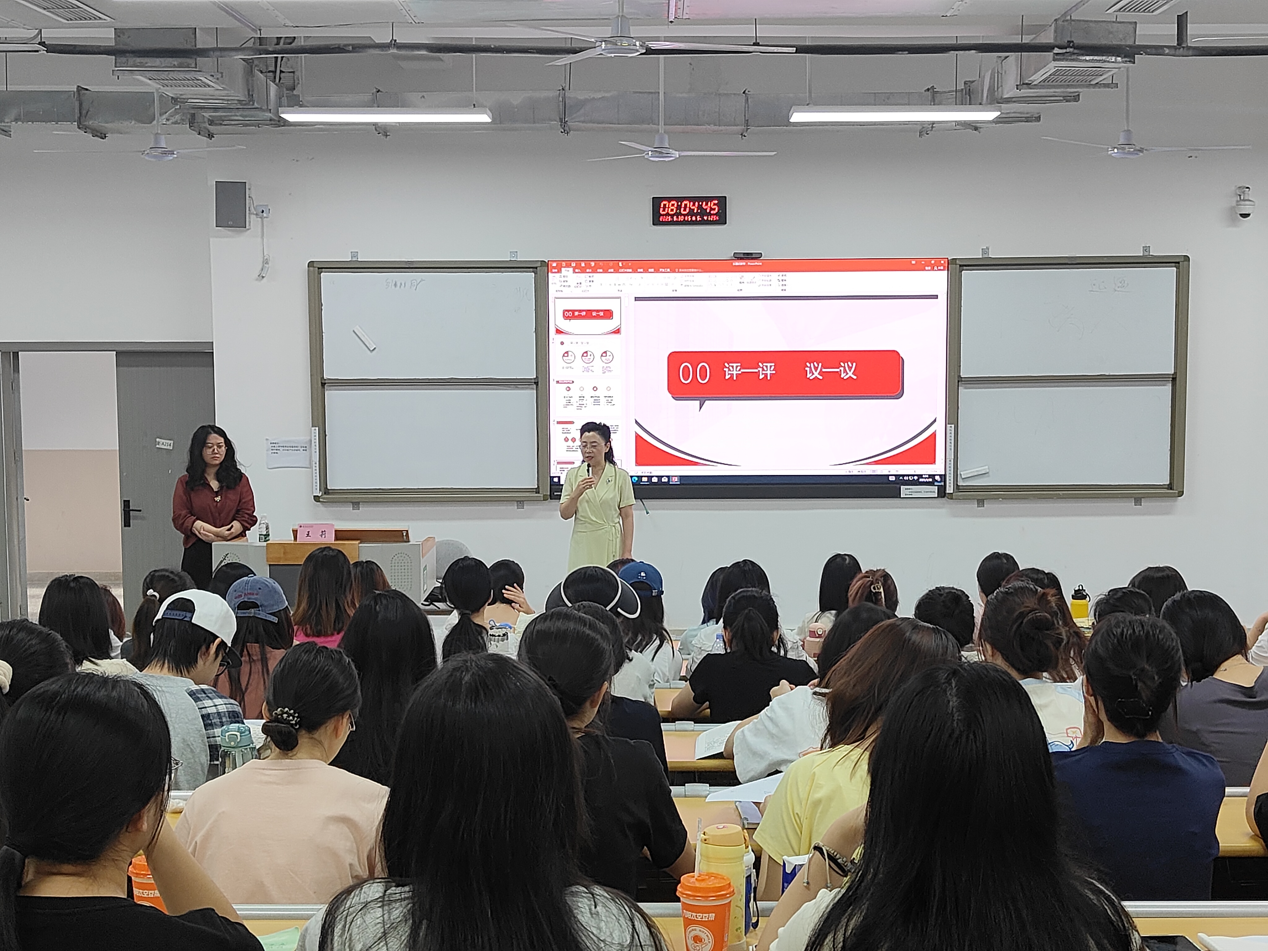 优秀校友思政大讲堂第六讲—— 高中思政课议题式教学的理论和实践-马克思主义学院